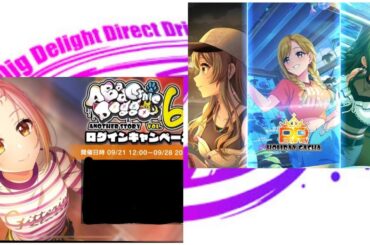 D4DJ！グルーヴィーミックス!「A Bad Cynic Doggo VOL.6」＆「Peaky P-key HOLIDAY」🐾👑