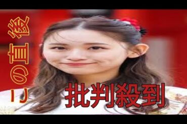 浅川梨奈　小学生時代のあだ名に共演者驚き「ちょっとヤンチャすぎて…」