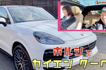 【ヒロミ&伊代】念願のポルシェをプレゼント🎁の巻【切り抜き】