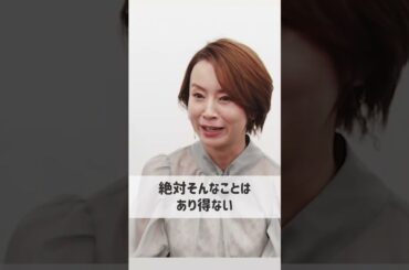 鈴木亜美「無痛分娩を選択して思うこと」#鈴木亜美 #無痛分娩 #shorts