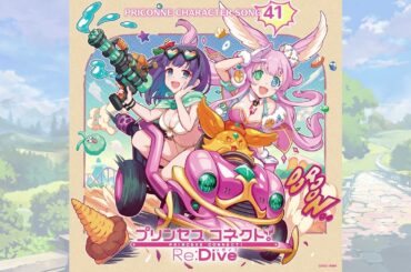 クルル(Kururu) - ミラクル・ジュエル・パレード！ [Official Audio]