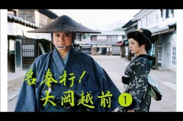 ドラマ『葵 徳川三代』6話～10話🌸🌸🌸 Aoi Tokugawa Sandai 2000 Full Episodes Nocust #1080p