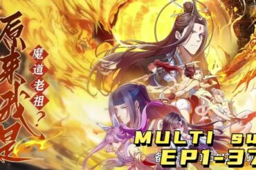 🔔🔔🔔原来我是魔道老祖？| So I'm the supreme devil? EP1-37 Multi Sub 1080P