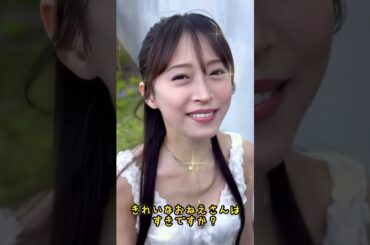 中森明菜さんそっくりな美女の出会いはスローモーション！@あきむすめ