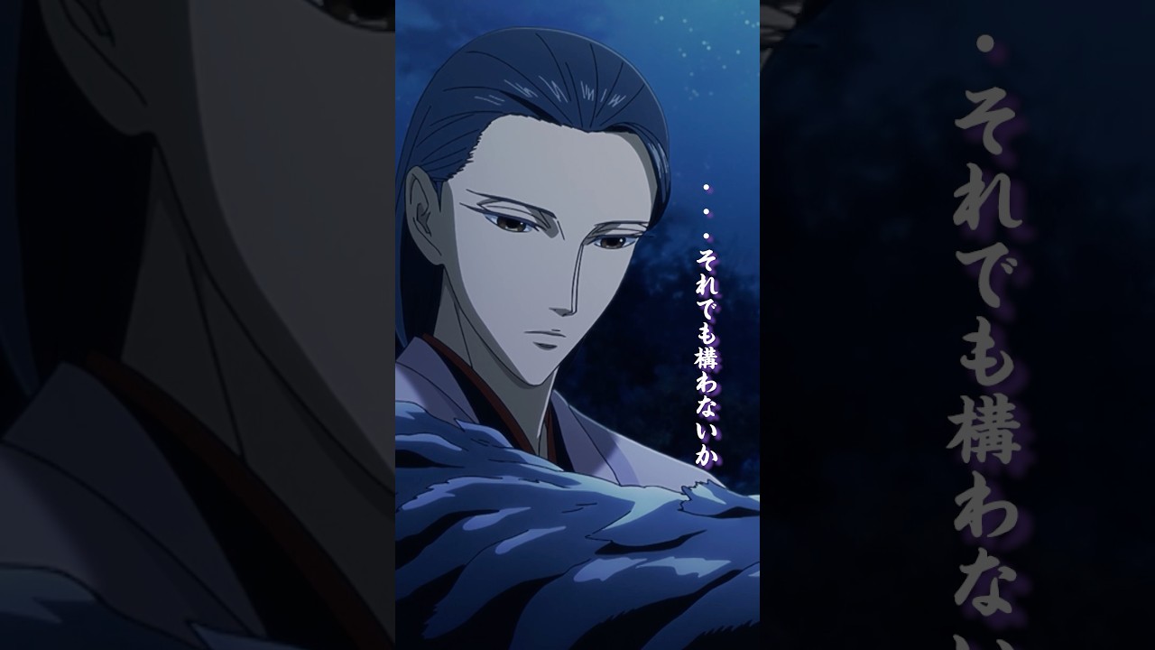 「どうか配下の末席に加えてください」”真の金烏”への忠誠を誓う雪哉に、若宮は翼をかざして――/TVアニメ『烏は主を選ばない』第20話「黄金の烏」より 「どうか配下の末席に加えてください」"真の金烏"への忠誠を誓う雪哉に、若宮は翼をかざして――/TVアニメ『烏は主を選ばない』第20話「黄金の烏」より