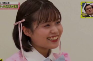 全力！脱力タイムズ  【ウエストランド井口＆深川麻衣、アレは誰のための何の巻】