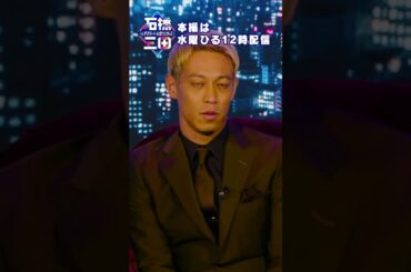 【本田圭佑が野球をしていた世界線】松井稼頭央さんみたいなショートになっていたかも。