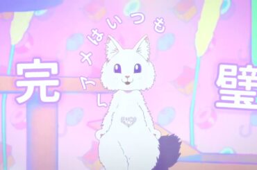 TVアニメ『ラーメン赤猫』オリジナルMV「ラブリーイェイイェーイ」 とてもかわいい映像を見てオマージュされて曲を作ってみた♬　ホワイトキャット♥️