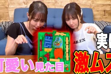 帰ってきた昭和のアナログゲーム「アスレチックランドゲーム」が難しすぎた。