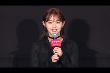 伊藤万理華、クッションを自作　「Ｔシャツに綿を詰めとけばいい」（映画「チャチャ」完成披露上映会 舞台あいさつ／伊藤万理華 中川⼤志 藤間爽⼦ 塩野瑛久)