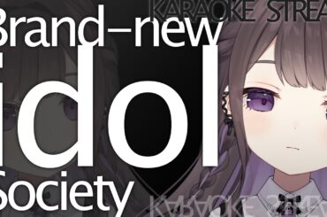 【歌枠/karaoke】BiS-新生アイドル研究会-縛り歌枠_20240923【Vtuber/七藤ちはね】
