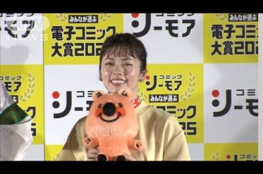 小芝風花、キュンキュンする一言に絶対必要なモノ(2024年9月26日)