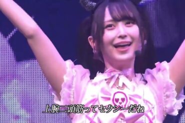 わるにゃん #nmb48 #山本望叶 #わるきー