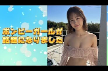 ボンビーガールが話題になりました #川口葵 #aoi kawaguchi #japanese idol