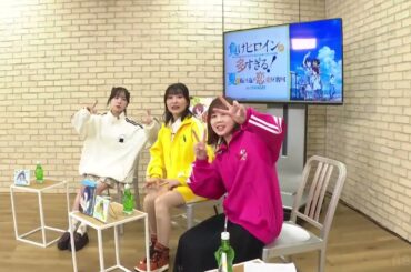 若山さん、、、