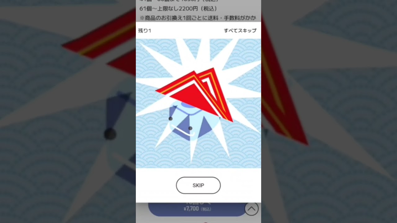 くじラック オンライン限定 『雨宮 天』くじを引いてみた結果… #Shorts くじラック オンライン限定 『雨宮 天』くじを引いてみた結果… #Shorts