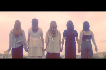 feelNEO 「 いとしい 」MV