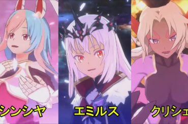 【転スラ まおりゅう】 10月の「進化」新キャラ！ シンシヤ、エミルス、クリシェ の奥義 (CV：楠木ともり、岡咲美保、伊藤美紀) 【ジュラが森MORI♪情報局 最終回の情報】
