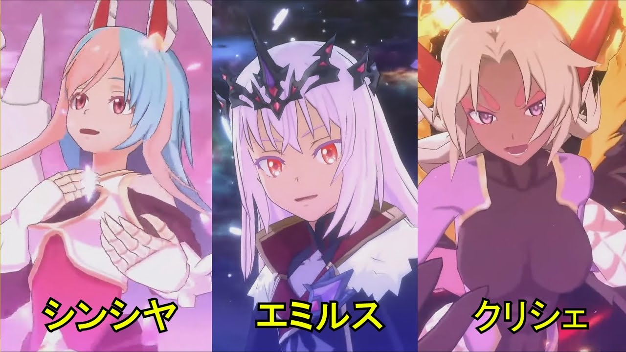 【転スラ まおりゅう】 10月の「進化」新キャラ! シンシヤ、エミルス、クリシェ の奥義 (CV:楠木ともり、岡咲美保、伊藤美紀) 【ジュラが森MORI♪情報局 最終回の情報】 【転スラ まおりゅう】 10月の「進化」新キャラ! シンシヤ、エミルス、クリシェ の奥義 (CV:楠木ともり、岡咲美保、伊藤美紀) 【ジュラが森MORI♪情報局 最終回の情報】