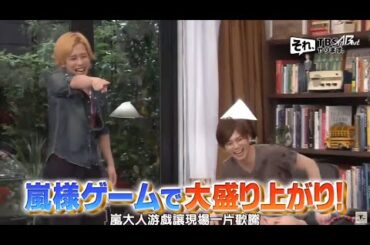 嵐 x 搞笑藝人 x 桐谷美玲 | 嵐の最高の崩壊 26.09.2024