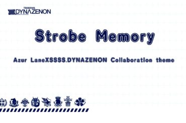 벽람항로XSSSS.DYNAZENON 『Strobe Memory』by 内田真礼