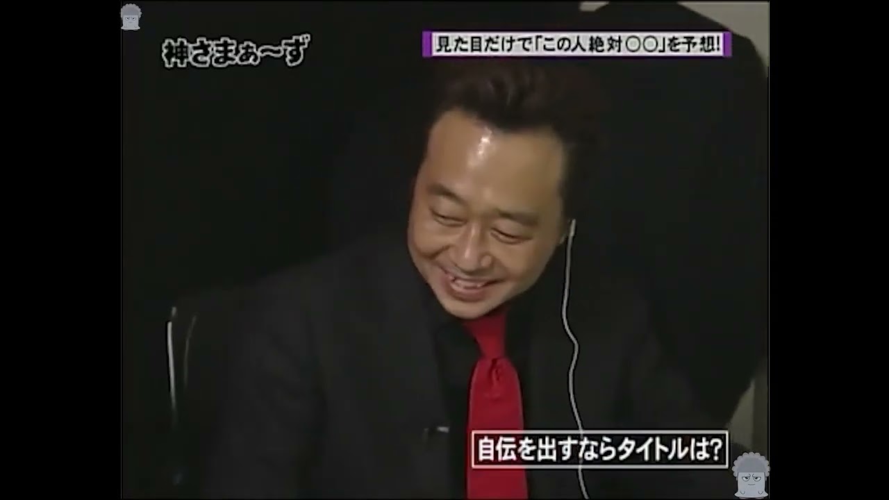 神さまぁ〜ず 25(代替)/ 決め打ちQ<特典> 神さまぁ〜ず 25(代替)/ 決め打ちQ<特典>