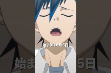 「多数欠とは」／第11話「胎動」より #多数欠 #アニメ多数欠 #shorts