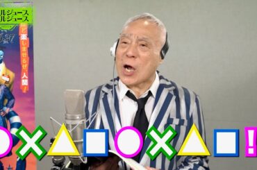 西川のりお、初代ビートルジュース役降臨！まさかの配役に衝撃／映画『ビートルジュース ビートルジュース』 西川のりお コメント