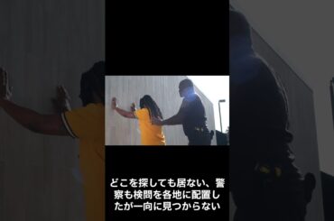 意味が分かると怖い話。透視能力者。 #意味が分かると怖い話 #雑学 #意味がわかると怖い話 #shorts