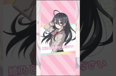 #ロシデレ#藤井ゆきよ#roshidere #shorts #puzzle #anime