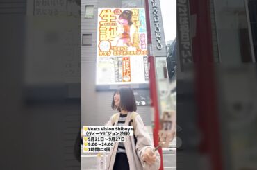 特大サプライズしてもらった