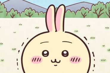 【公式】『ちいかわ』第206話「スロット⑤」※1週間限定配信＜10/4 (金)AM7:59まで＞