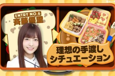 乃木坂46 【乃木坂工事中】 『Nogizaka Under Construction   Nogizaka46』  Episodes 263  264 Full HD 15 09 2024