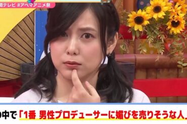 女性声優さん､突如暴露大会が始まり焦る