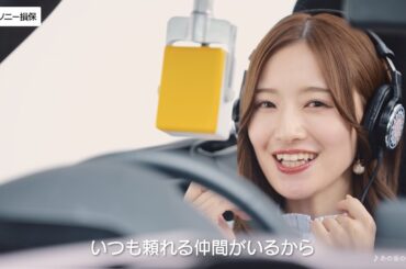 【Mリーグ2024-25シーズン】中田選手「あの坂のムコウへ」篇_30秒（公式：ソニー損保の自動車保険CM）