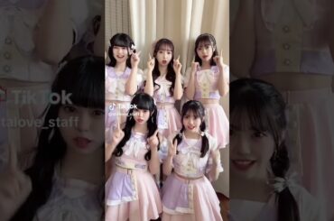 侵略完了？❤︎#スタラブ #スターチスのラブレター #アイドル