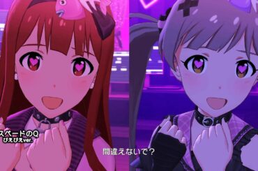4K 60FPS「スペードのQ ぴえぴえver.」(田中琴葉・箱崎星梨花 リンケージSSR another appeal) 【ミリシタ/MLTD 밀리시타 MV】