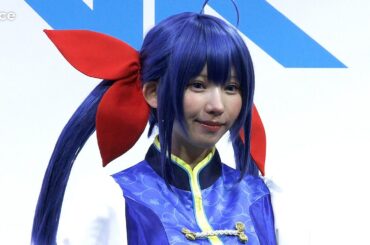 【東京ゲームショウ】えなこ「餓狼伝説」の人気キャラ「双葉ほたる」コスプレで登場