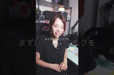 サボり脱出の鍵は成功体験にあり！