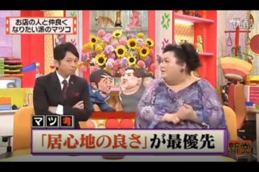 有吉 X 夏目三久 名場面集 2024年8月02日 FULL HD