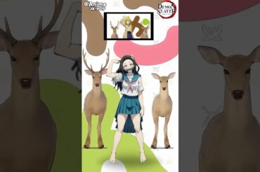 しかのこのこのここしたんたん公式OP [鬼滅の刃 Ver] #しかのこのこのここしたんたん #シカ色デイズ #シカ部 #ai #dance #shorts