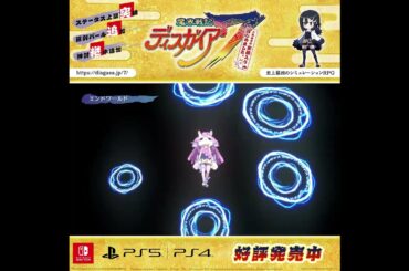 ビーコ『魔界戦記ディスガイア７』DLC追加キャラクター #日本一ソフトウェア #ディスガイア７ #ディスガイア #ディスガイア６ #小原莉子