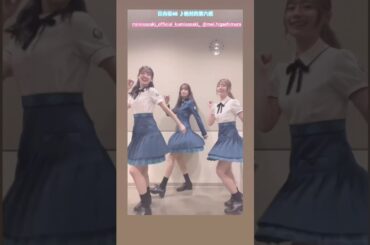 東村芽依 佐々木美玲 佐々木久美 3人で絶対的第六感♪♪