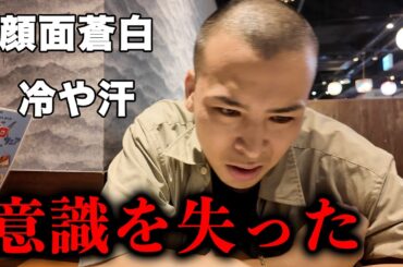 渋谷で悲劇、そして誕生日当日は、すき家で孤独に過ごす、32歳独身彼女無しフリーターの日常