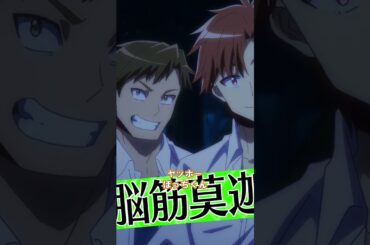 10/3(木)放送開始！TVアニメ『ひとりぼっちの異世界攻略』第1弾PVショート！#梅田修一朗 さん #ぼっち攻略  #shorts   #アニメ  #anime