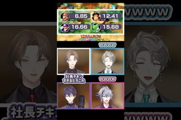 【#ろふまお塾】1人だけ記録が短かった社長をいじる剣持 #加賀美ハヤト #剣持刀也 #ろふまお