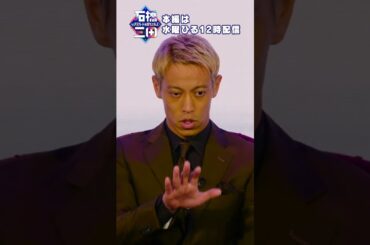 "目標はW杯優勝すること" 本田圭佑が監督として描く未来とは