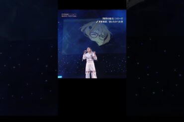 #京アニフェス『#境界の彼方』シリーズ／Blu-ray予約受付中！#茅原実里 #STEREODIVEFOUNDATION #SDFRON #kyo_kai #KyoaniFes