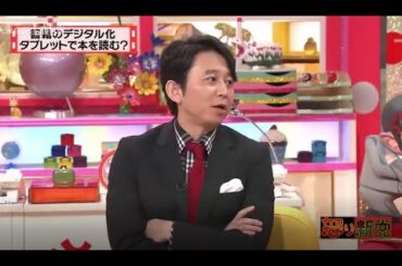 有吉 X 夏目三久 名場面集 2024年09月17日 FULL HD