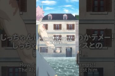 「あふれる魔力」／#FAIRYTAIL #100年クエスト #フェアリーテイル #FT100YQ毎週日曜夕方5時30分より放送！各種サービスでも配信中！